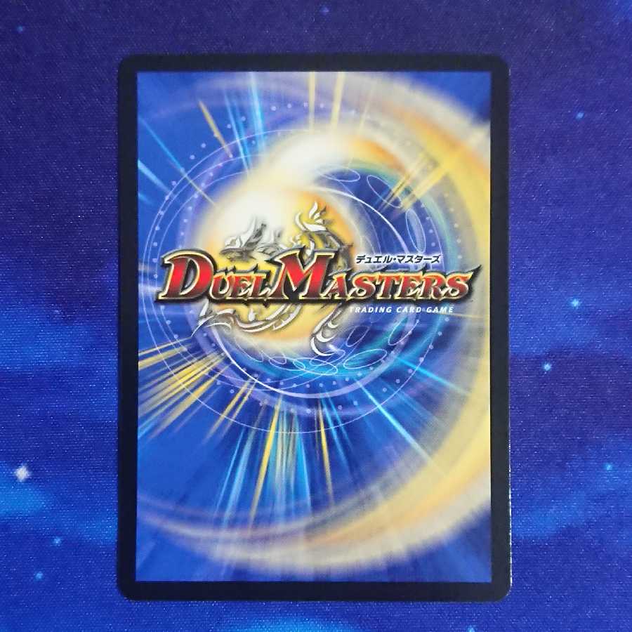 Phantom Hanzo of Vigilantism Promo