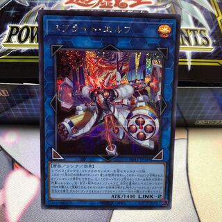 Sprite Elf Secret Rare (1)