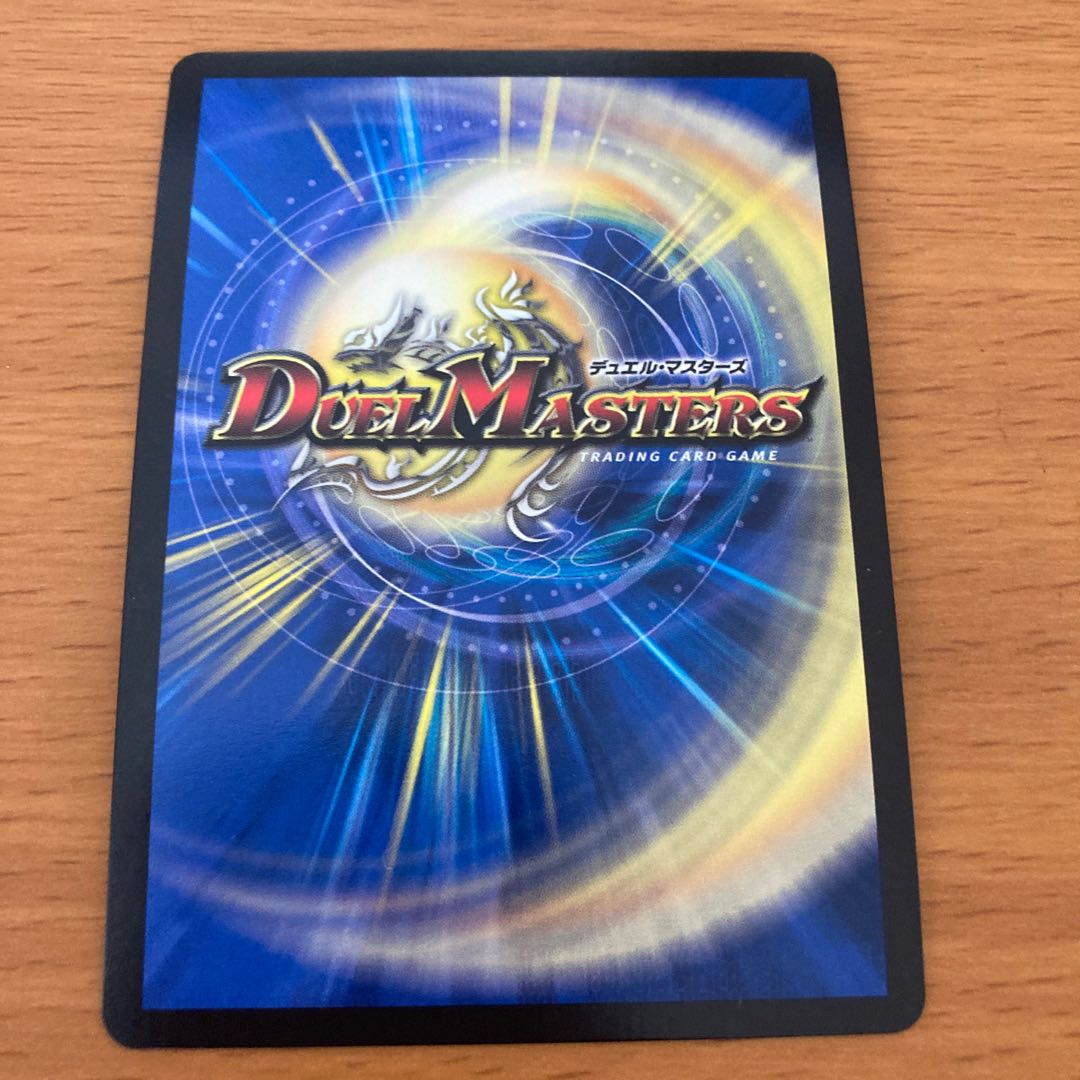 Heresy sink Onikamasu U