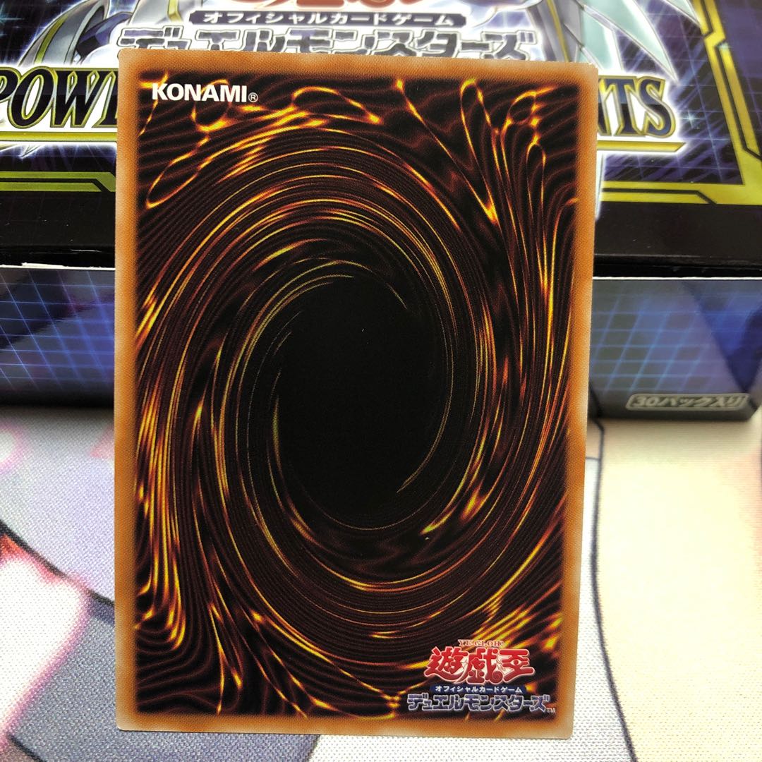 Dragon Utopian Aura Secret Rare