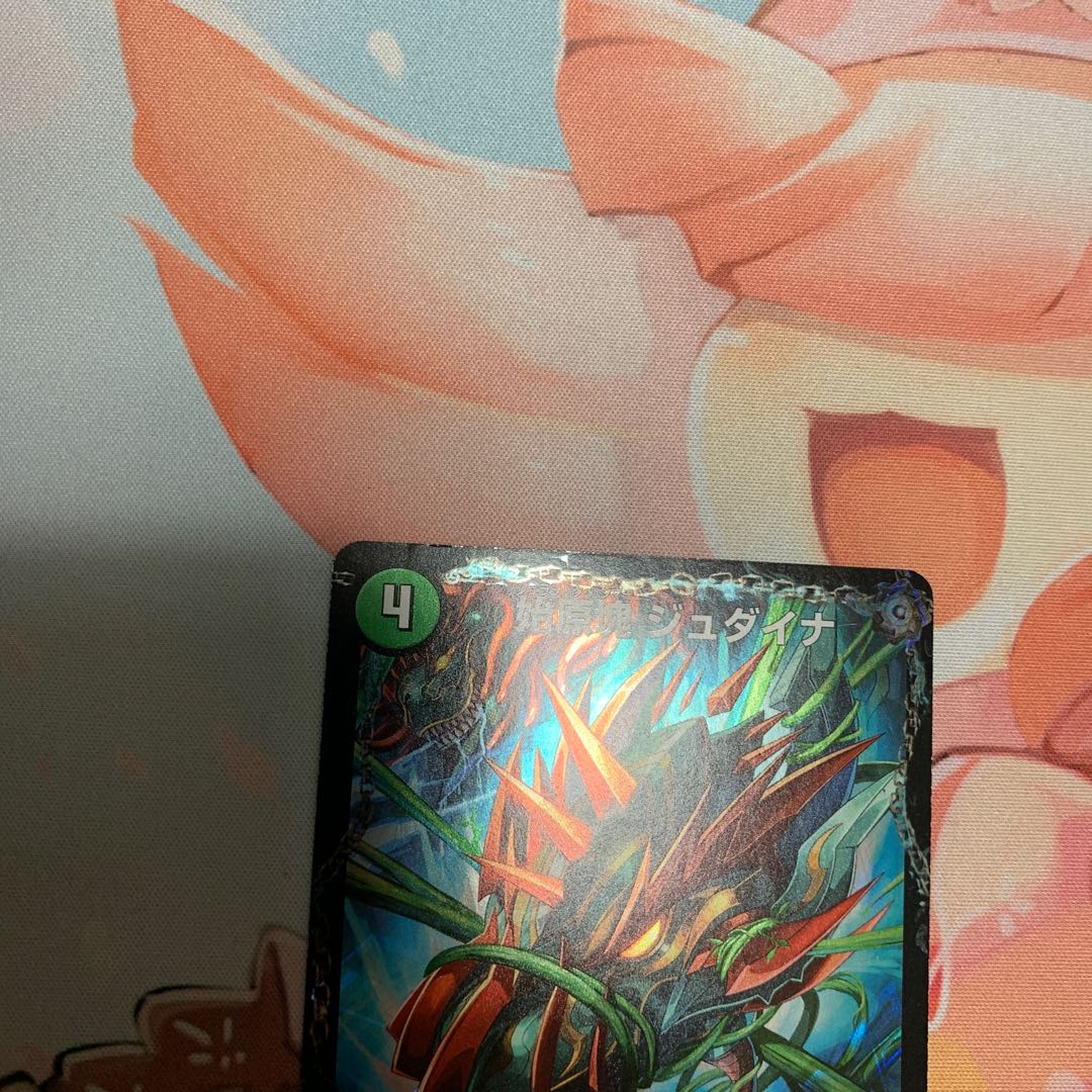 始原塊 ジュダイナ|古代王 ザウルピオ