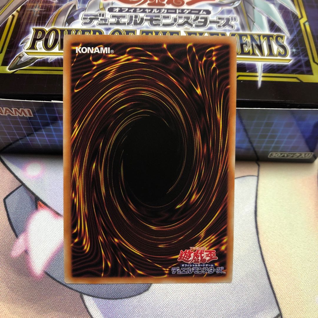 E-HERO Spirit of Neos Secret Rare