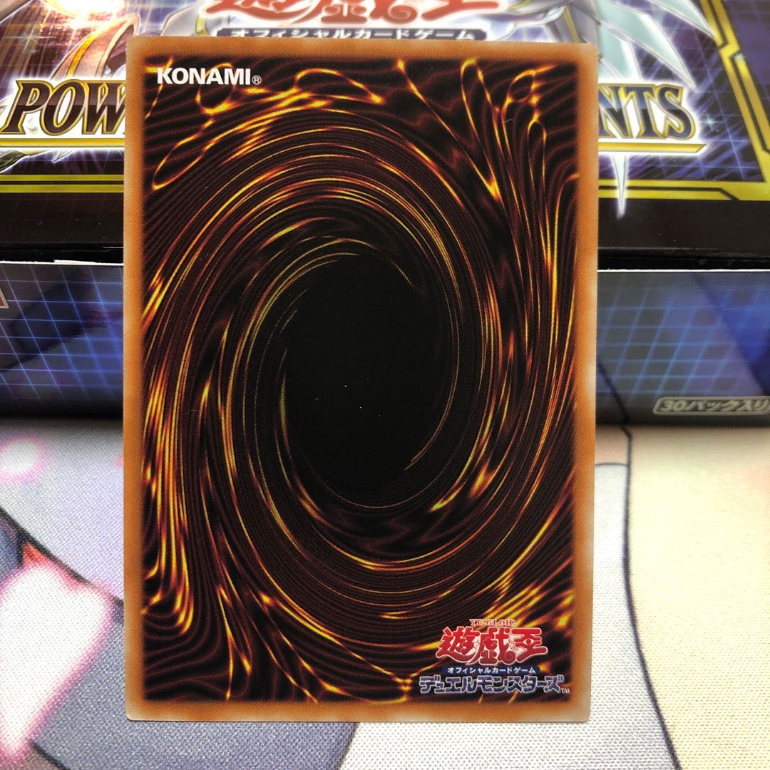 丘と芽吹の春化精 シークレットレア