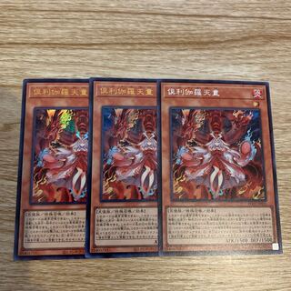 Hama-sama Exclusive Kutsura Tendo Secret