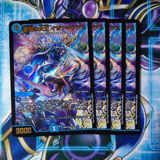 Great King of the Blue Wolves, Isa Winona Terrace, set of 4