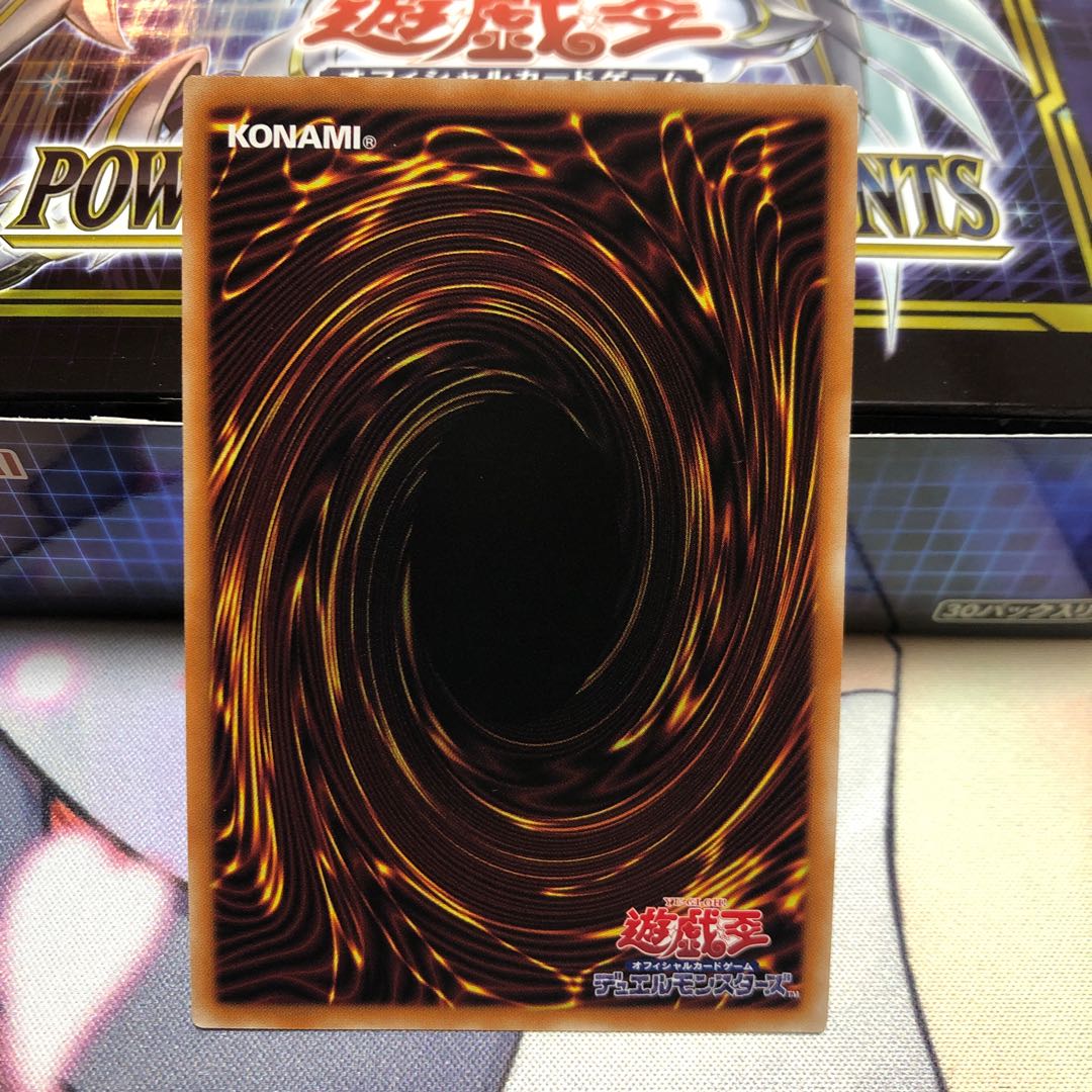 Therion's Irregular Secret Rare