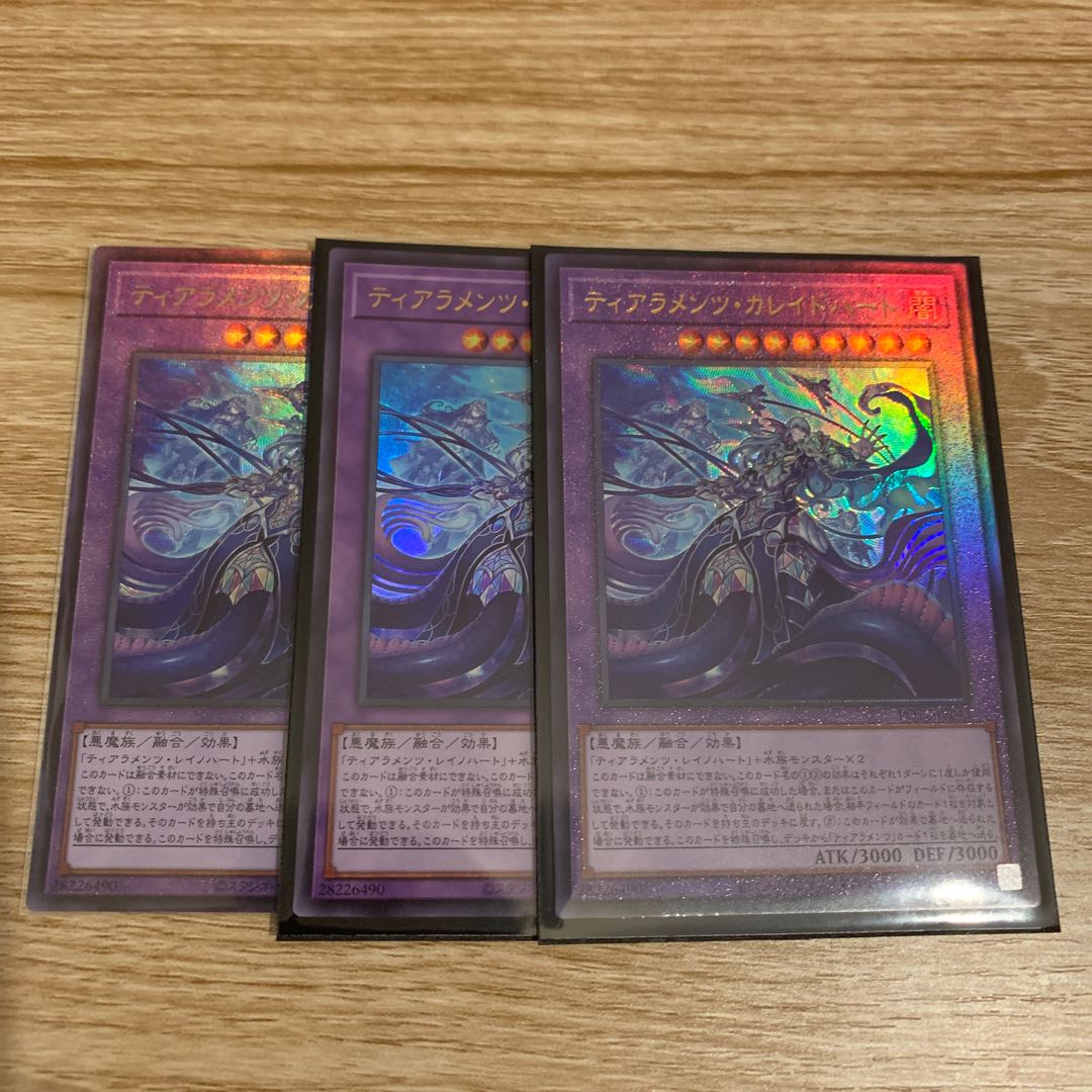 Tiaraments Kaleido-Heart, set of 3