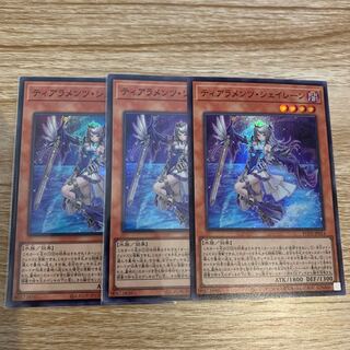 ティアラメンツシェイレーン　スーパー3枚セット