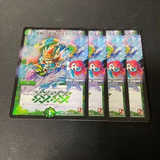 The Fairy's Backstage Lara Life