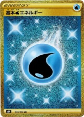 UR] Basic WaterEnergy