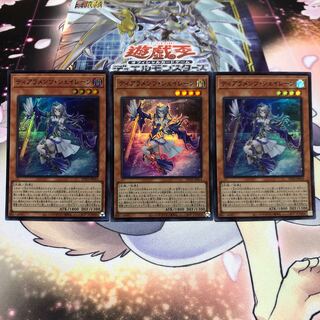 ティアラメンツ・シェイレーン スーパーレア3枚