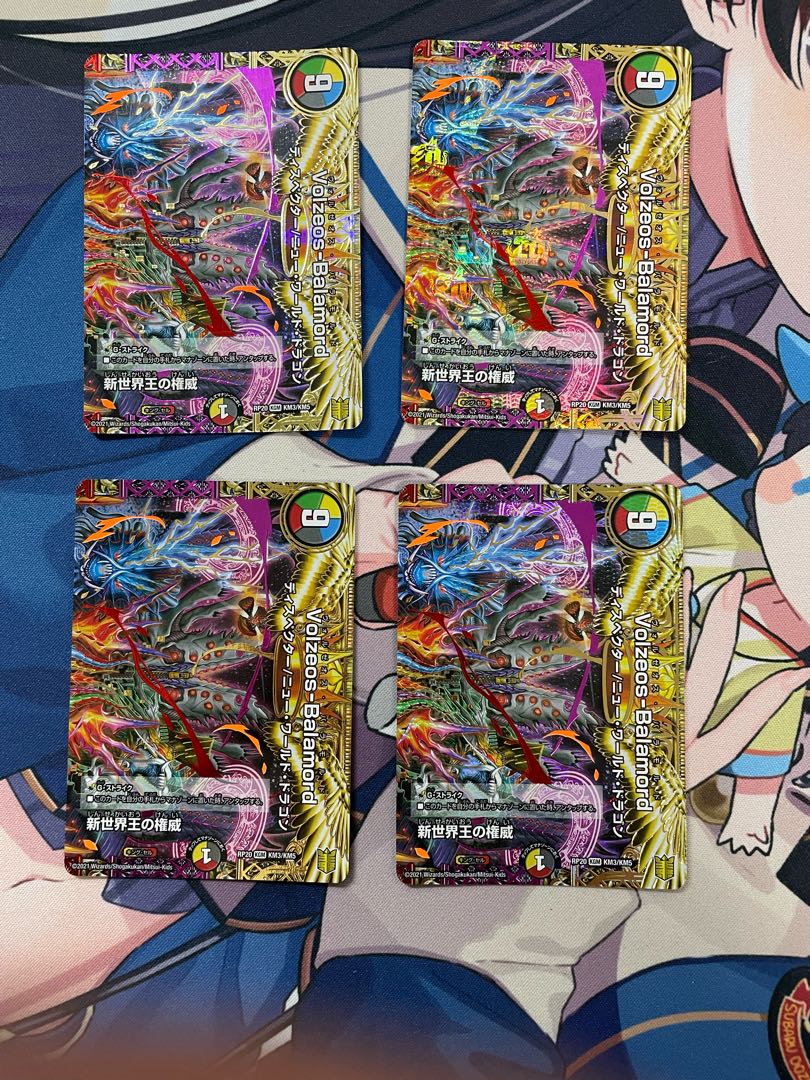 Volzeos-Balamord 12 sheets 4 sets