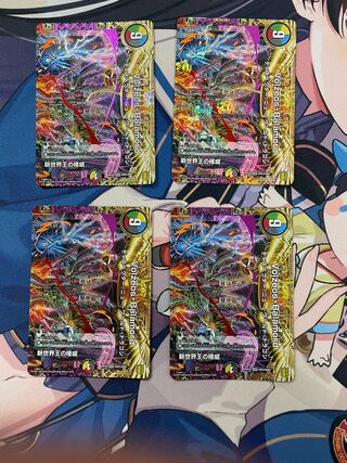 Volzeos-Balamord 12 sheets 4 sets