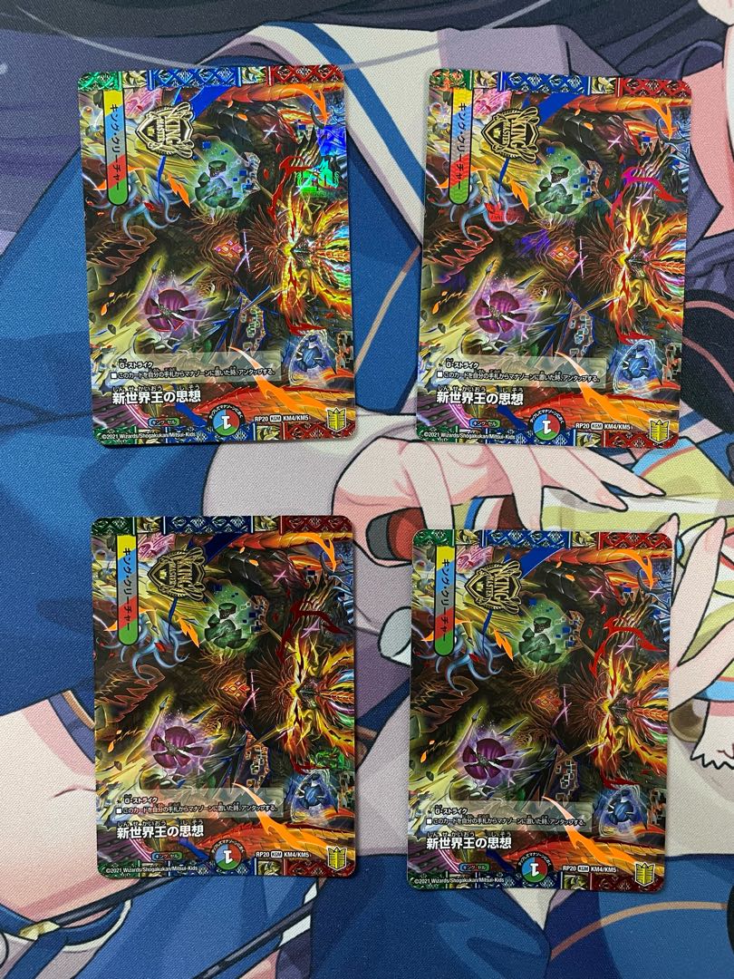 Volzeos-Balamord 12 sheets 4 sets