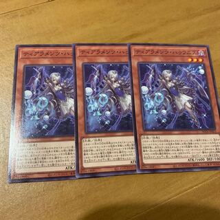 Tiaramenz haufnis Normal