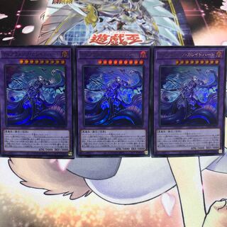 ティアラメンツ・カレイドハート ウルトラレア3枚