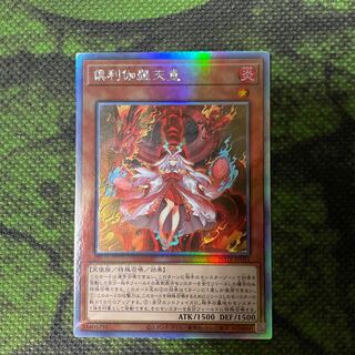 Hollow] Kutsura Tendo