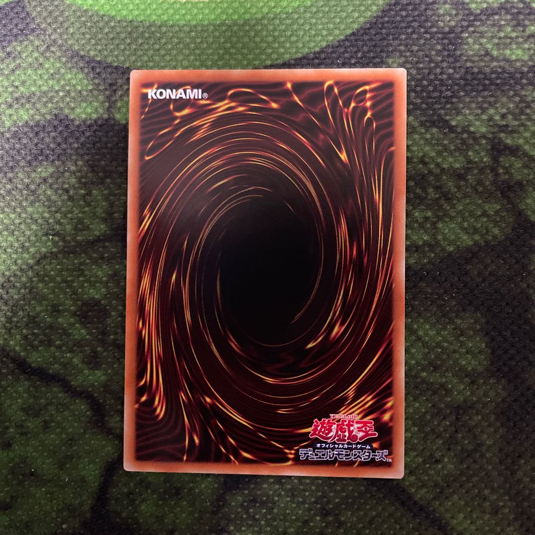 Hollow] Kutsura Tendo