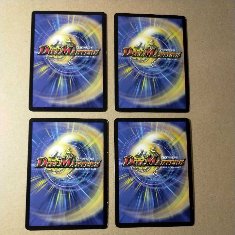 [Discounts available]Black Feather, Shadow of Rage