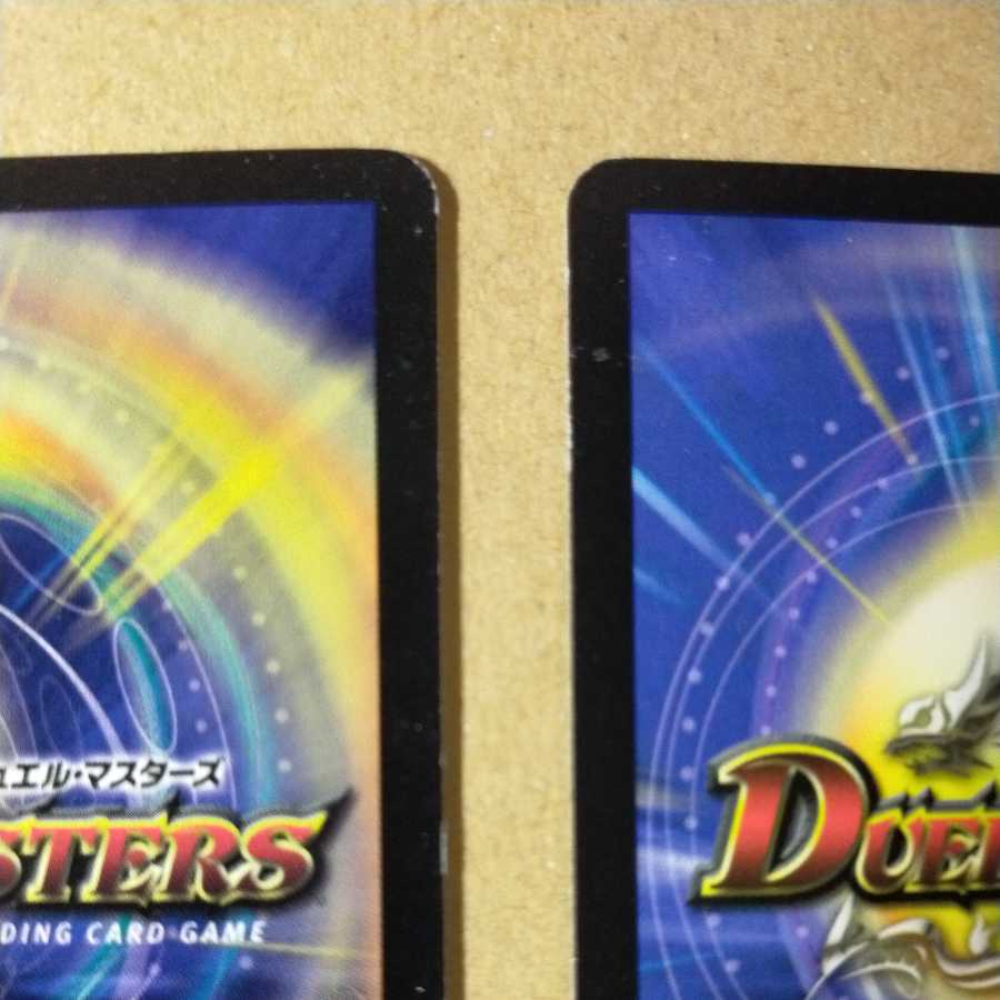 [Discounts available]Black Feather, Shadow of Rage