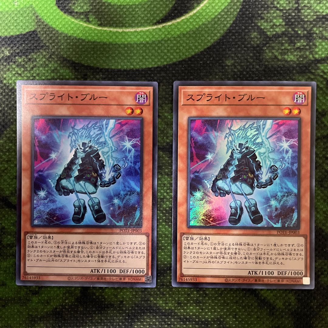 [Soo Rare] 2 Sprite Snubbulls.