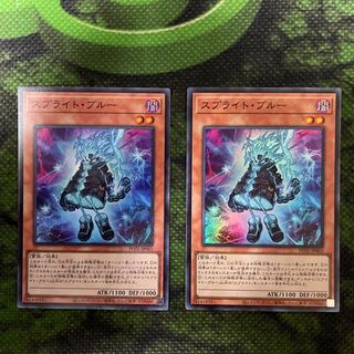 [Soo Rare] 2 Sprite Snubbulls.