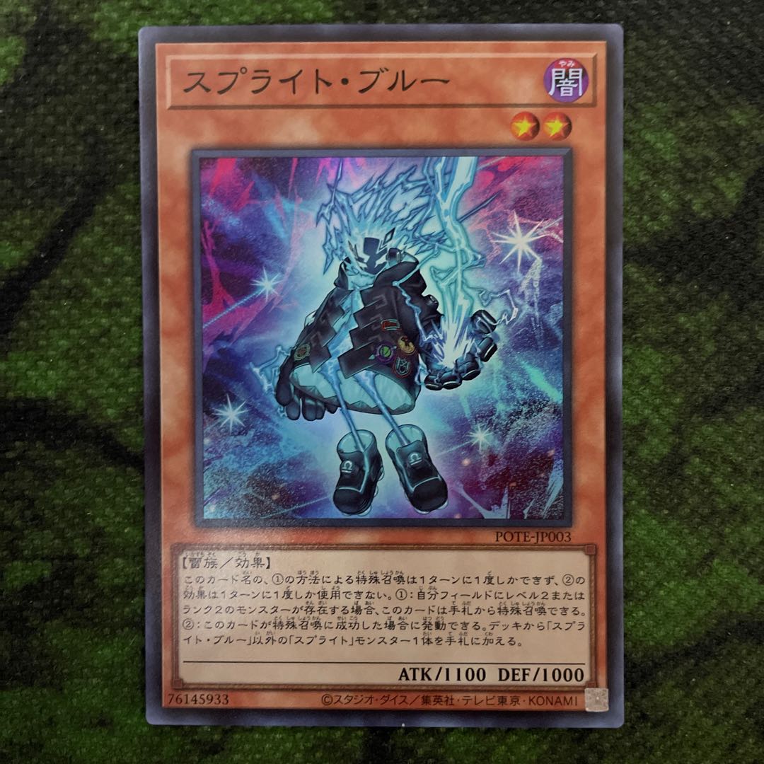 [Soo Rare] 2 Sprite Snubbulls.