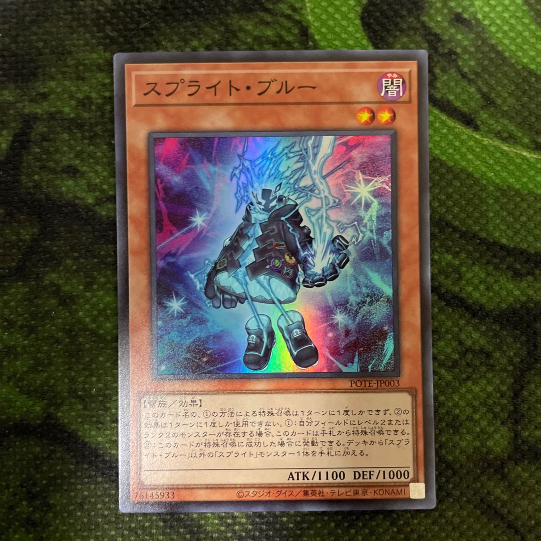 [Soo Rare] 2 Sprite Snubbulls.