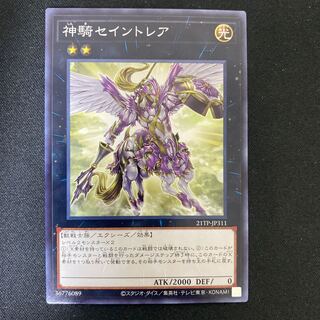 Sky Cavalry Centaurea Normal