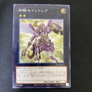 Sky Cavalry Centaurea Normal