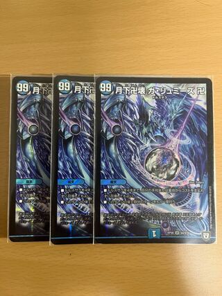 Manjikkai Manjikkai Ga Lumise Manjikkai SR Early Set of 3