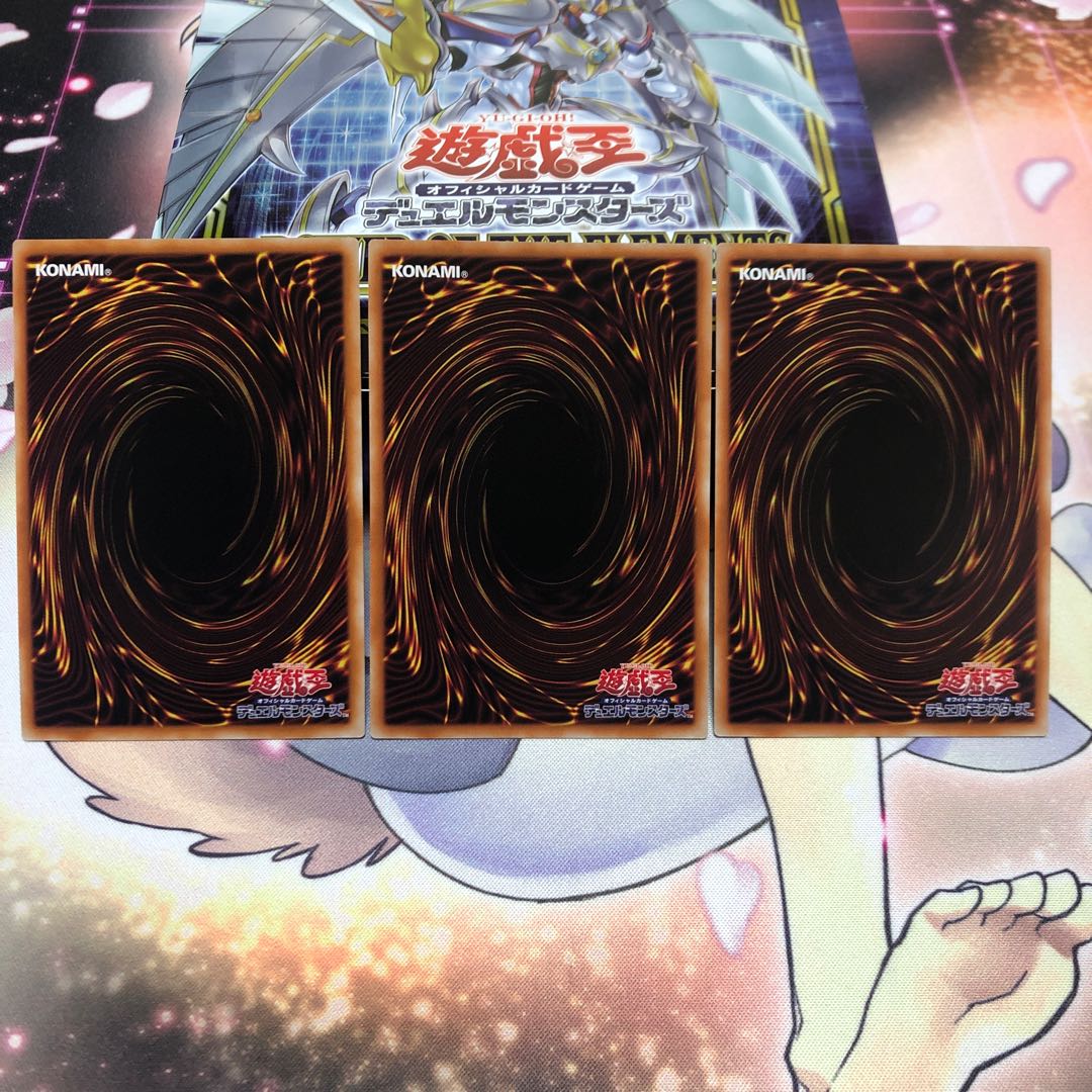 EN - Engage Neo Space - 3 Super Rare