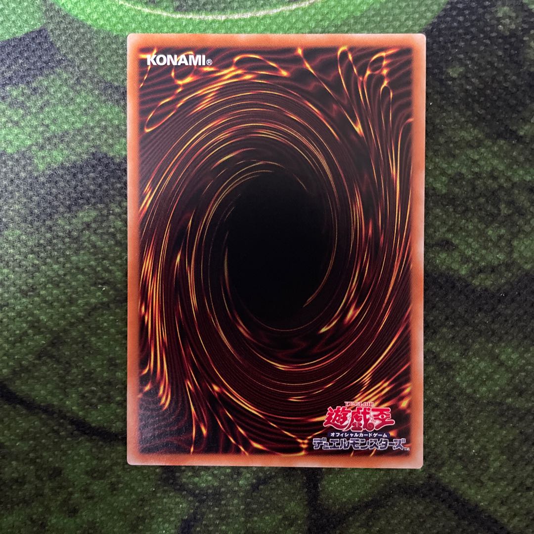 Therions "King" Regulus Ultra Rare JP007