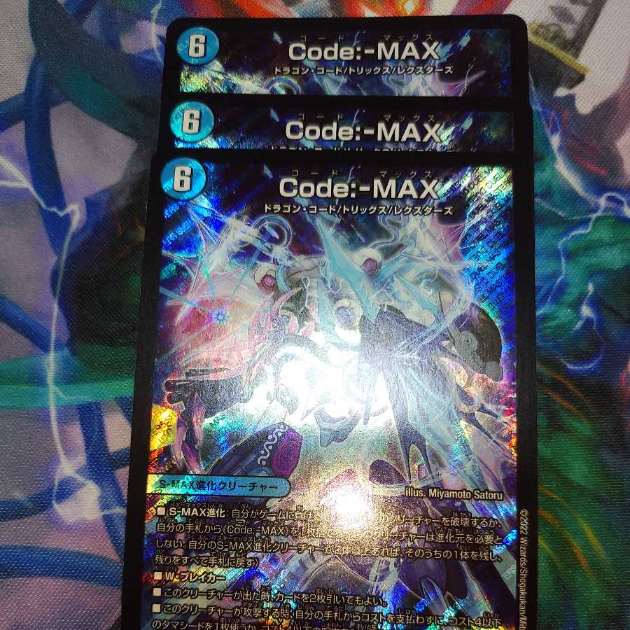 Code:-MAX 3 sheets