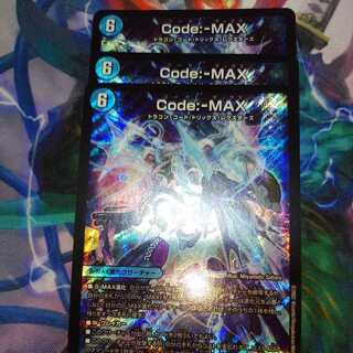 Code:-MAX 3 sheets