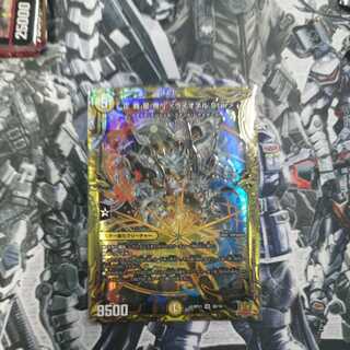 The Righteous Star Emperor <Lionel.Star>.