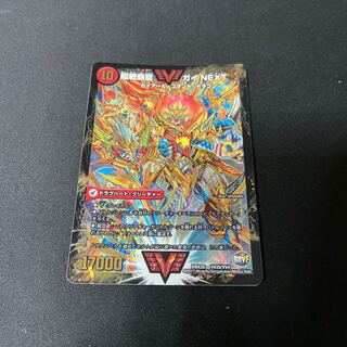 Fighting General Ginga Castle Heartburn｜Psychic Warrior Dragon Guy NEXT