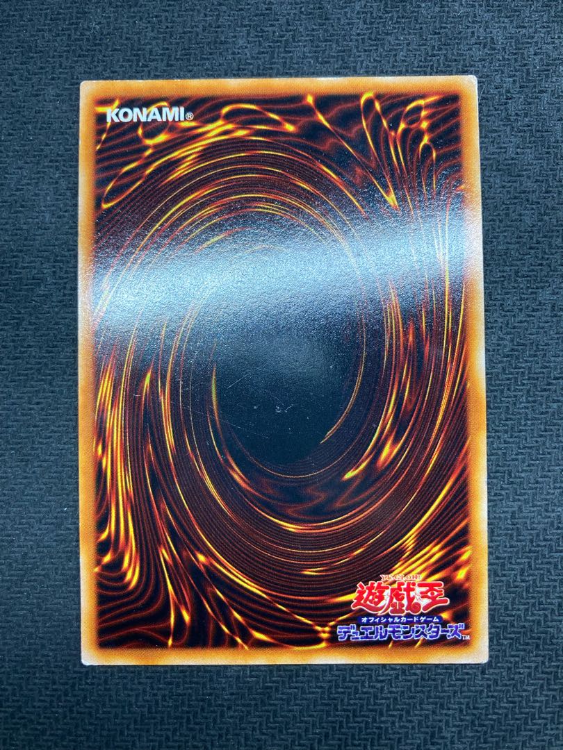 Early Ultra Rare Ritual Set] Chaos Soldier Black Luster Ritual