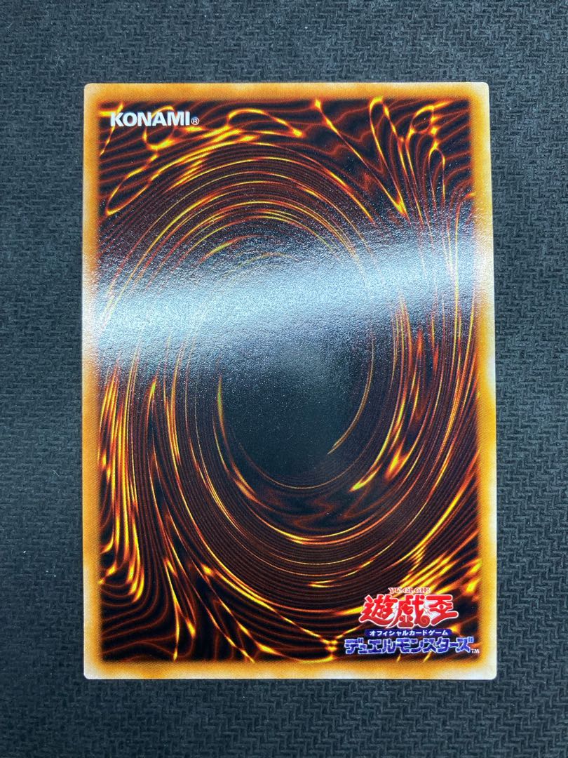 Early Ultra Rare Ritual Set] Chaos Soldier Black Luster Ritual