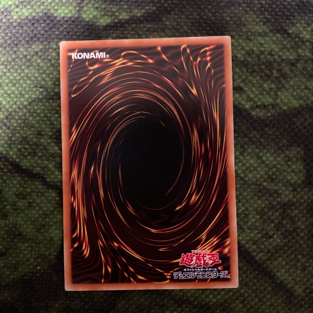 Ultra] Arrowhead of the Moon Goddess