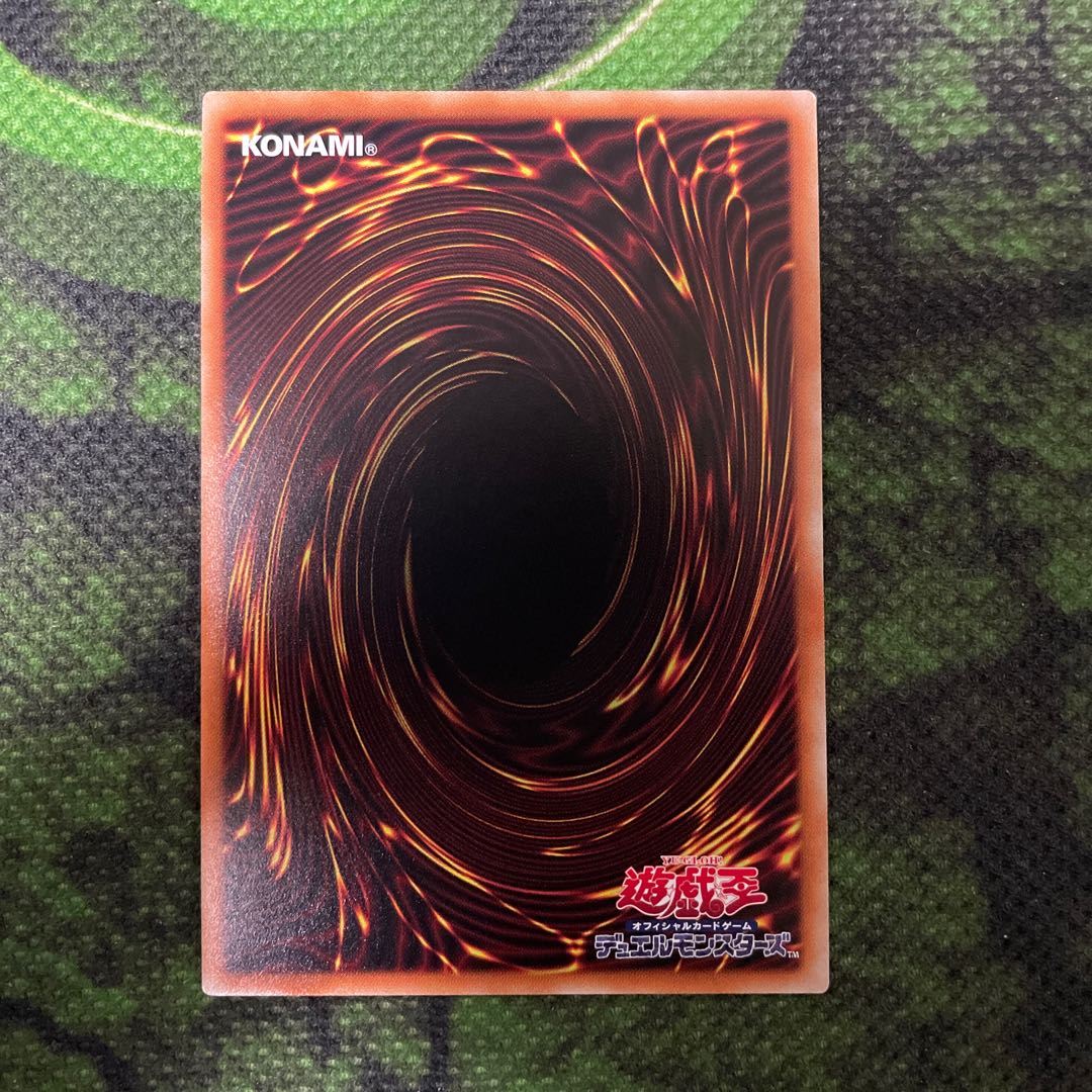 Relief] Arrowhead of Moon Goddess [Ultimate