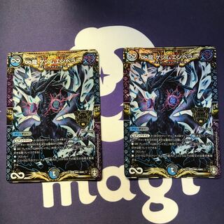 ∞Eternal Dragon Genmu Emperor