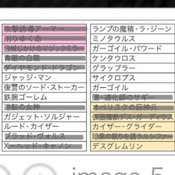 Blue-Eyes White Dragon Umi Horse Set KAIBA SET Yu-Gi-Oh! Ultra Rare