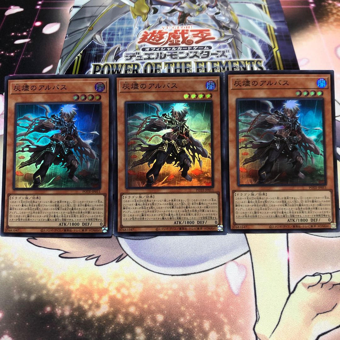 3 ashlar albus super rare