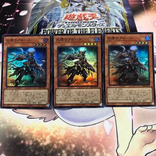 3 ashlar albus super rare