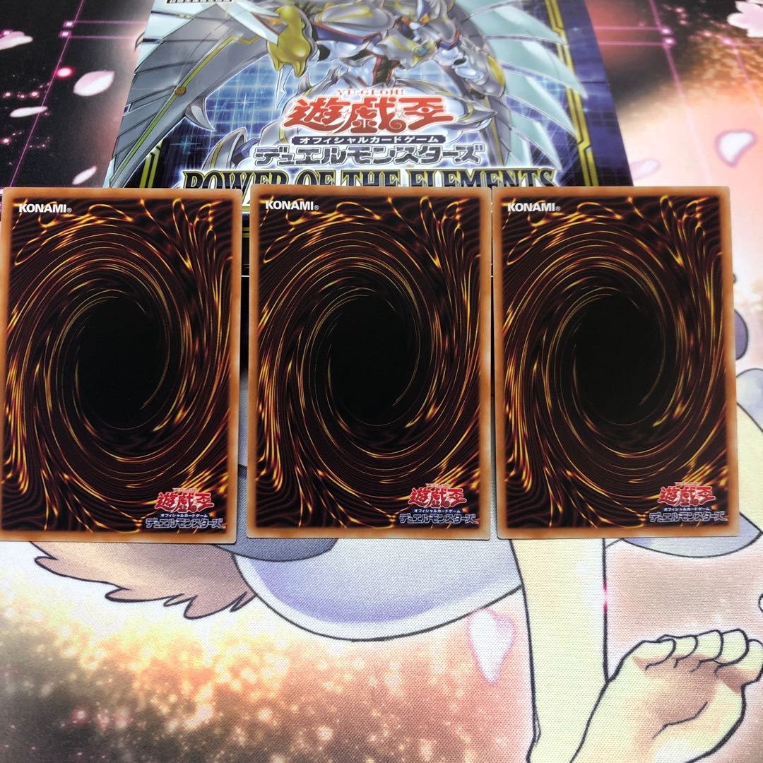 Kutsura Tendo, 3 Ultra Rare