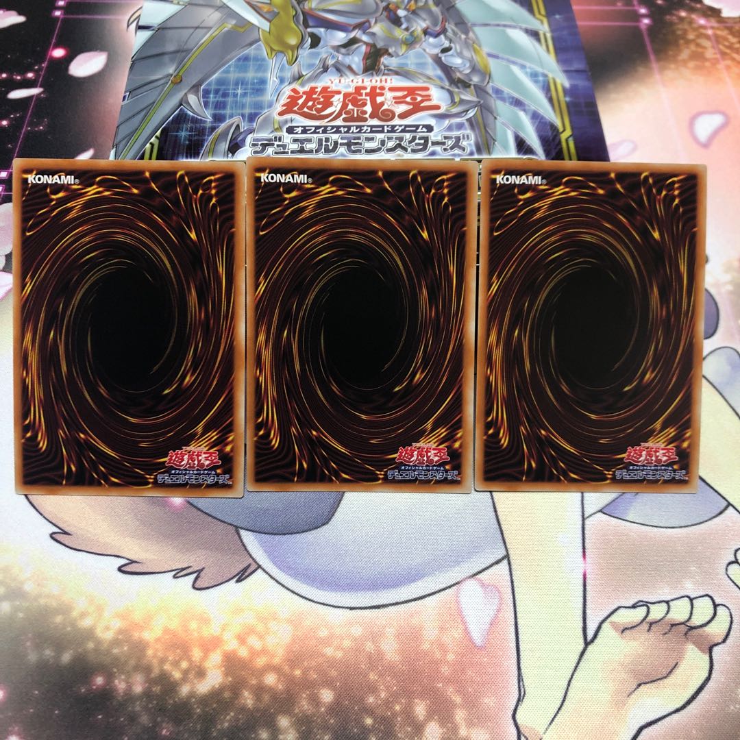 Aus the Earth Medium, 3 ultra-rare cards.