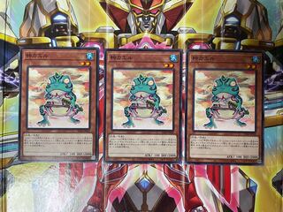 Ronintoadin Normal, set of 3