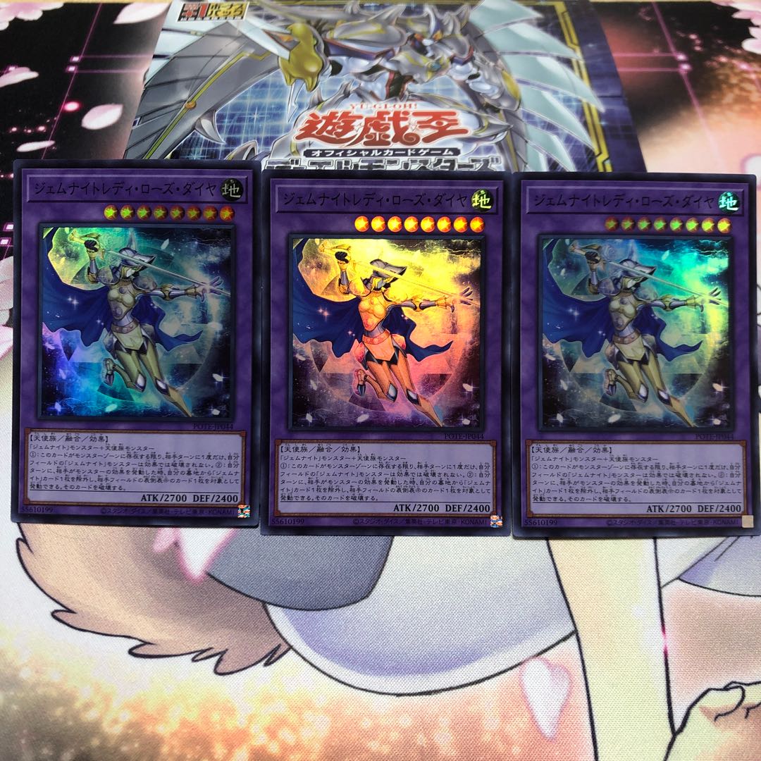 Gem Night Lady Rose Diamond, 3 Super Rare.