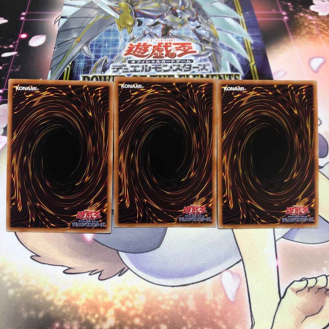 Gem Night Lady Rose Diamond, 3 Super Rare.